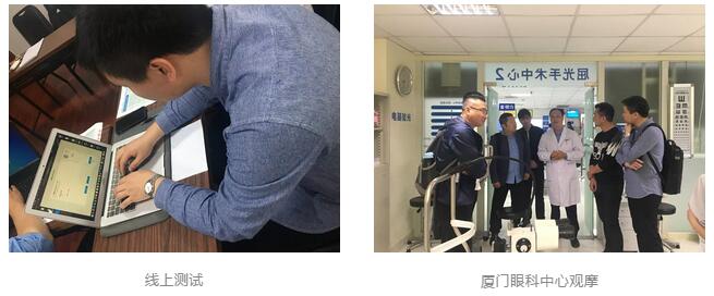 太阳成tyc122cc“人才引领发展·共筑太阳成tyc122cc未来”第四期储备副总经理培训班在厦门 举办3.jpg