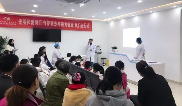 临沂太阳成tyc122cc(中国)集团党支部在院内开展“我是眼科小医生”青少年近视防控活动2.jpg