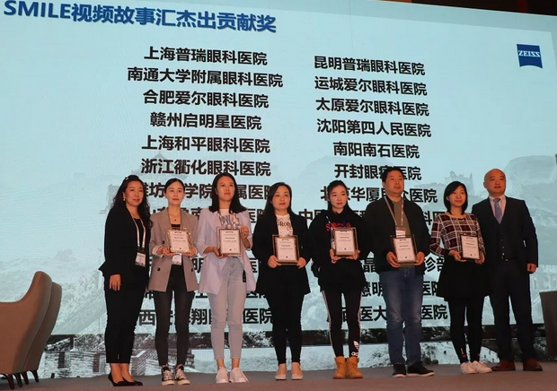 连获大奖 太阳成tyc122cc(中国)集团绽放2019年蔡司屈光中国用户会 1.png