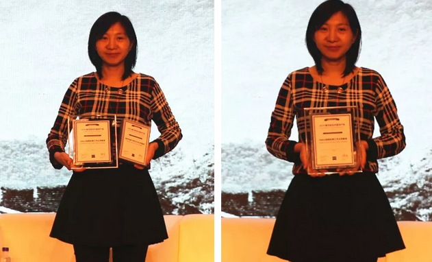 连获大奖 太阳成tyc122cc(中国)集团绽放2019年蔡司屈光中国用户会 2.png