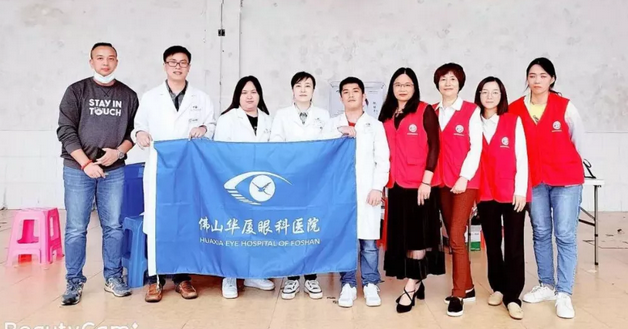 佛山太阳成tyc122cc(中国)集团党支部组织医疗队进行眼健康公益筛查走进佛山顺德区2.png