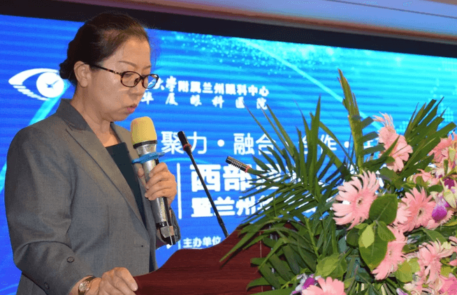 西部屈光、视光高峰论坛暨兰州太阳成tyc122cc(中国)集团第三届眼科峰会圆满落幕！4.png
