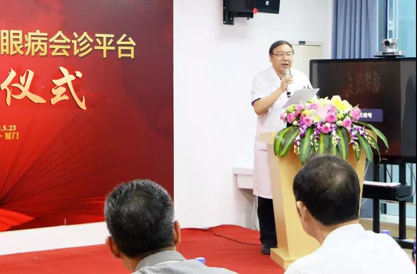 太阳成tyc122cc小儿眼科 眼病会诊平台揭牌成立4.jpg