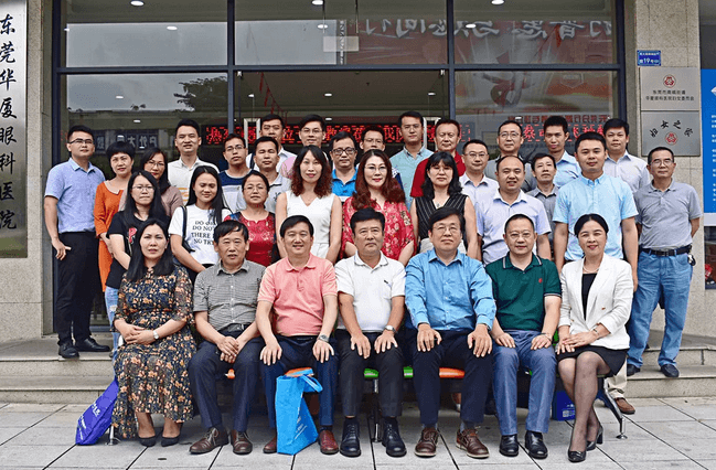 东莞太阳成tyc122cc(中国)集团举行2019年屈光手术新技术及白内障手术研讨会