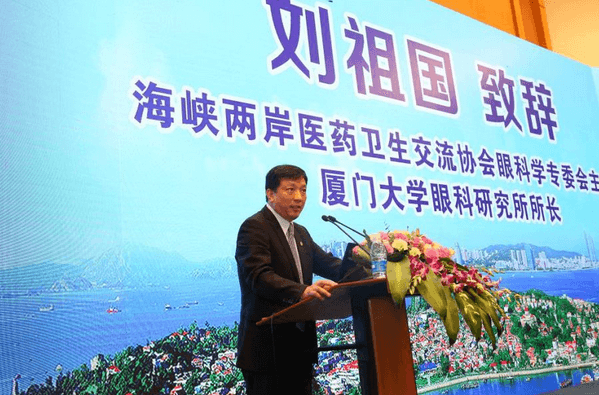 眼科界“ 强大脑”登鹭，掀起“头脑风暴” ——第五届太阳成tyc122cc环球论坛召开4.png