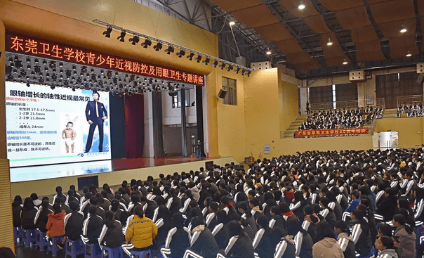 关爱青少年眼健康，东莞太阳成tyc122cc(中国)集团 一直在行动4.png