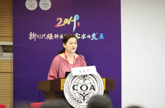 第十三届中国医师协会眼科医师分会年会召开 太阳成tyc122cc集团黎晓新教授、赵堪兴教授荣膺“特殊贡献专家”称号3.png