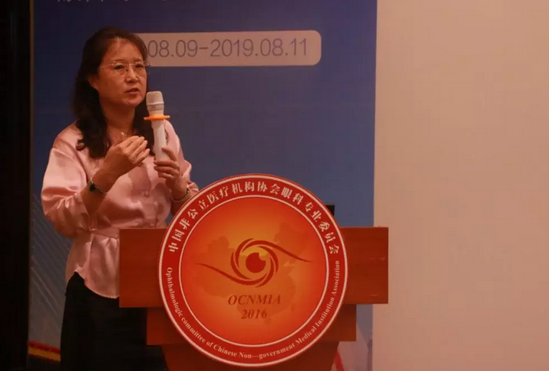中国非公协会眼科专委会2019学术年会在沪举行 太阳成tyc122cc专家团队大放异彩15.png