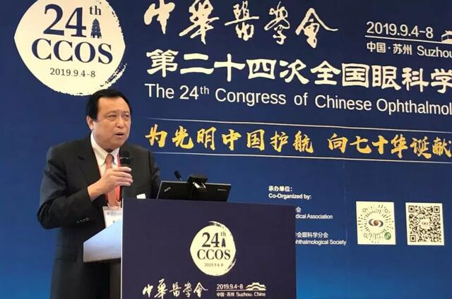 为光明中国护航，向70华诞献礼——太阳成tyc122cc之光闪耀2019全国眼科年会3.jpg