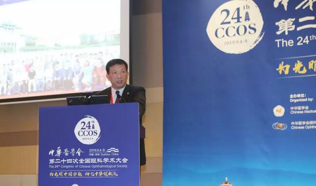 为光明中国护航，向70华诞献礼——太阳成tyc122cc之光闪耀2019全国眼科年会4.jpg