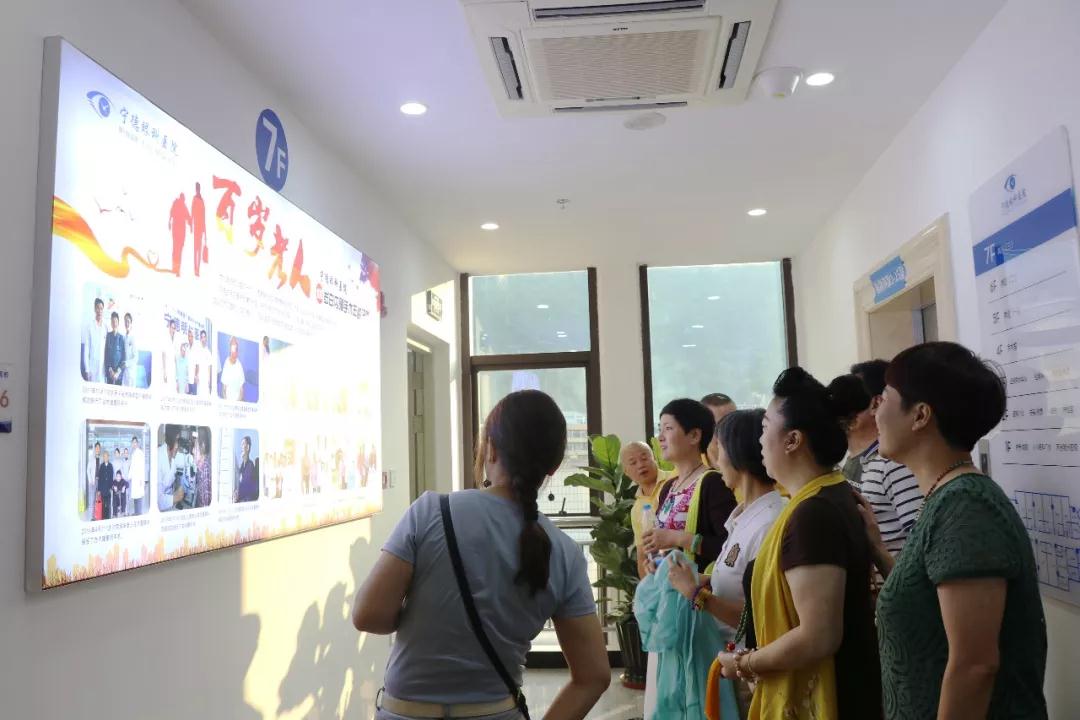 厦门眼科中心宁德分院