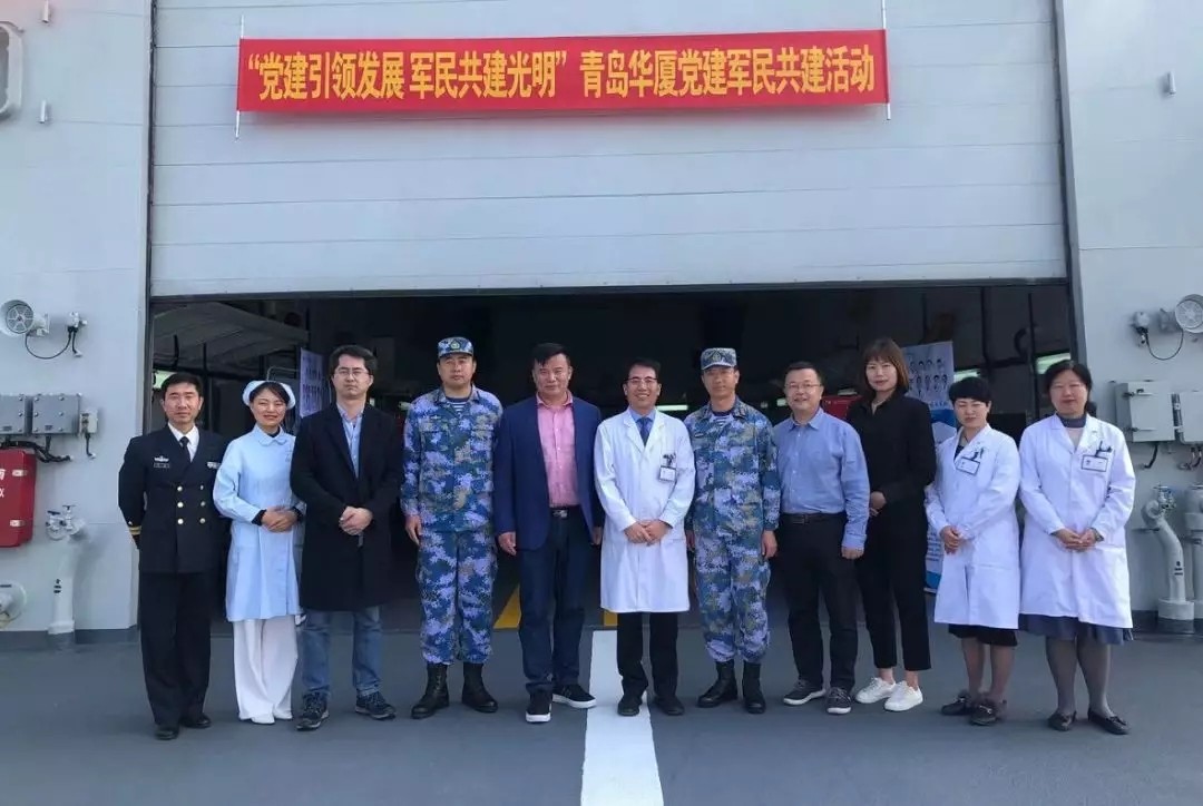 青岛太阳成tyc122cc(中国)集团