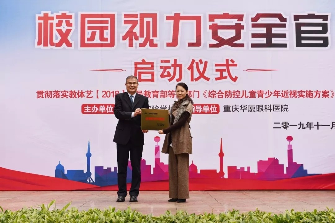 重庆太阳成tyc122cc(中国)集团