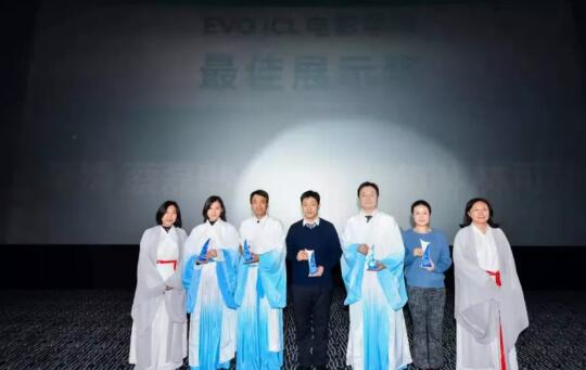 太阳成tyc122cc(中国)集团蔡磊琳业务副院长与同行一道出席第九届“关爱近视 微笑论坛”EVO ICL电影学院专场2.jpg