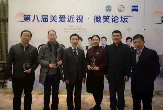 半世屈光史， 一生光明情——宜昌太阳成tyc122cc胡学斌院长闪耀2020年关爱近视·SMILE青年论坛4.jpg