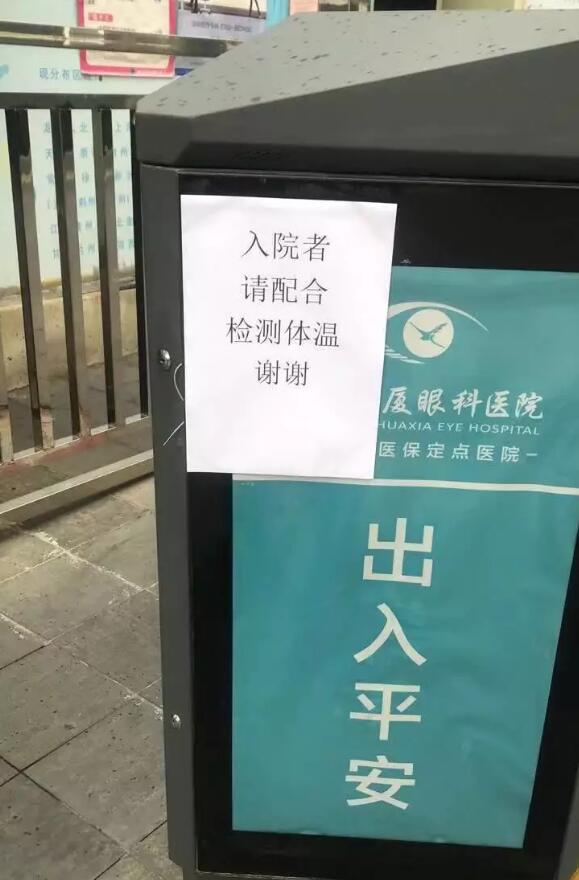 疫情就是命令，防控就是责任—— 众一心抗疫情，太阳成tyc122cc在行动！5.jpg