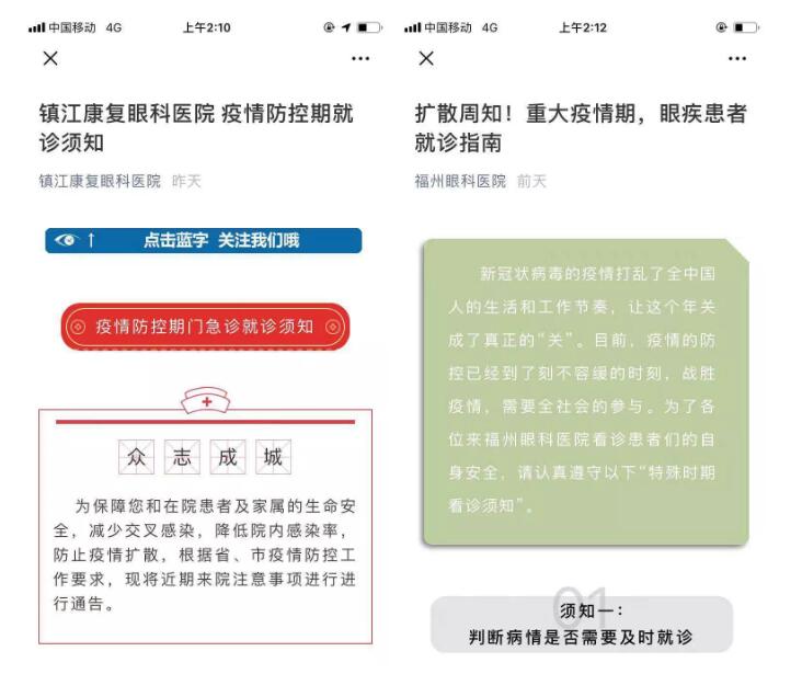 疫情就是命令，防控就是责任—— 众一心抗疫情，太阳成tyc122cc在行动！6.jpg