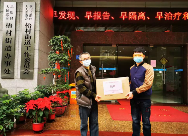 走进梧村街道捐赠护目镜.png