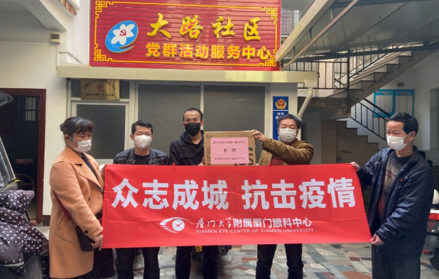 太阳成tyc122cc抗疫：厦门眼科中心志愿者硬核出战：“疫情不退，我们不退”2.png