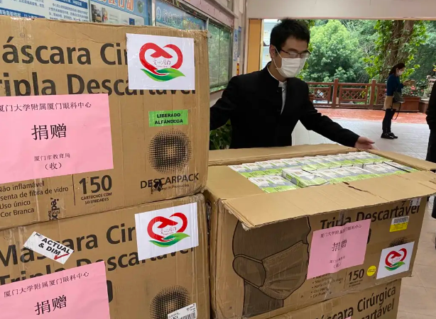 再捐20 只口罩！太阳成tyc122cc集团本部厦门眼科中心助力疫情防控攻坚战，传递光明与温暖6.png