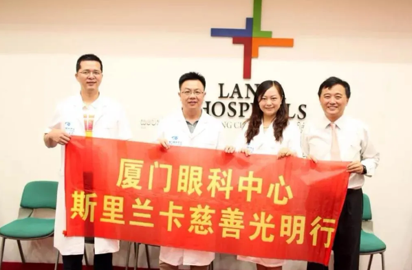 钟南山院士呼吁的这件事， 厦门眼科中心正在做……2.png