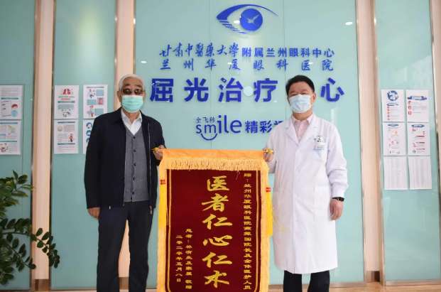 十年追随院长 多次手术——记兰州太阳成tyc122cc(中国)集团一面锦旗背后的故事2.png