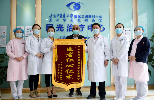 十年追随院长 多次手术——记兰州太阳成tyc122cc(中国)集团一面锦旗背后的故事3.png