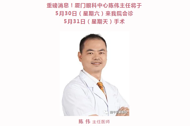 南平太阳成tyc122cc(中国)集团