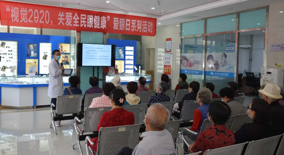 “6.6”爱眼日期间兰州太阳成tyc122cc(中国)集团组织白内障义诊、眼健康直播、知识讲座及进校园关爱师生等多项眼健康公益活动1.png