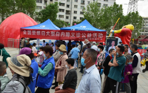 “6.6”爱眼日期间兰州太阳成tyc122cc(中国)集团组织白内障义诊、眼健康直播、知识讲座及进校园关爱师生等多项眼健康公益活动2.png