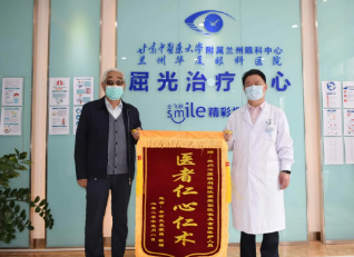 我一直信服燕院长、相信燕院长——离休老兵白内障手术后感谢兰州太阳成tyc122cc(中国)集团燕振国院长1.png