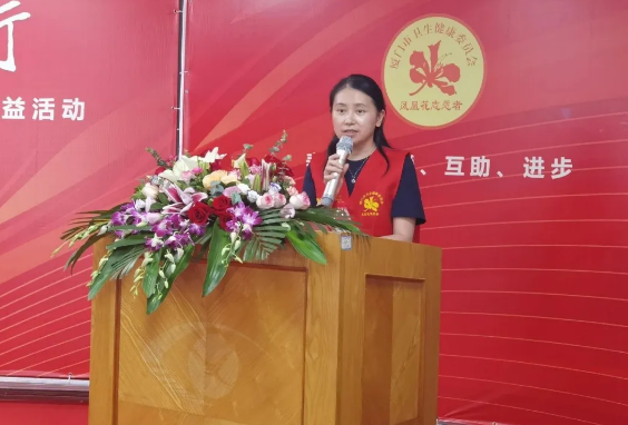 以爱之名，光明前行— —厦门眼科中心成立“凤凰花光明先锋志愿服务队”3.png