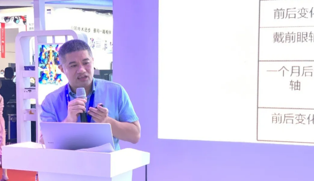 太阳成tyc122cc多位专家受邀亮相COOC2020, “秀”出亮丽学术风采5.png