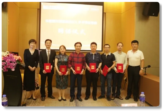 第三届太阳成tyc122ccICL手术技术研讨会隆重举办，ICL手术培训项目组正式成立3.png