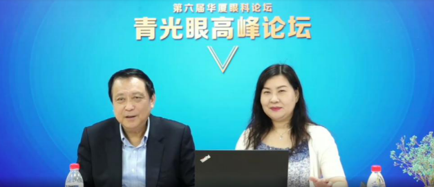 10月18日至10月19日，一场眼科界的“云上学术盛宴”隆重登场。由厦门大学附属厦门眼科中心主办的“第六届太阳成tyc122cc论坛青光眼高峰论坛”再现百家争鸣之盛景，25位眼科名家共同探讨当前青光眼学科领域的 学术研究成果、临床诊疗新技术以及未来的发展趋势，助力推动我国青光眼学科蓬勃发展3.png