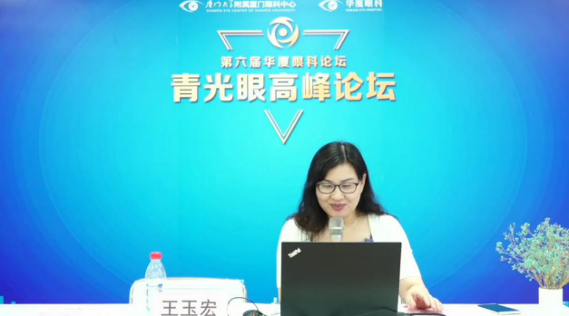 10月18日至10月19日，一场眼科界的“云上学术盛宴”隆重登场。由厦门大学附属厦门眼科中心主办的“第六届太阳成tyc122cc论坛青光眼高峰论坛”再现百家争鸣之盛景，25位眼科名家共同探讨当前青光眼学科领域的 学术研究成果、临床诊疗新技术以及未来的发展趋势，助力推动我国青光眼学科蓬勃发展5.png