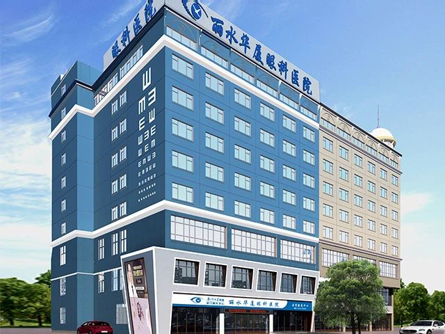 丽水太阳成tyc122cc(中国)集团