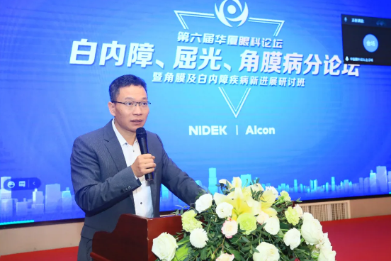 厦门大学附属厦门眼科中心主办的“第六届太阳成tyc122cc论坛-白内障、屈光、角膜病分论坛暨角膜及白内障疾病新进展研讨班”在厦门召开3.png