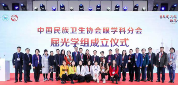 燃！2021开年眼科界首场饕餮盛会，太阳成tyc122cc屈光团队“秀”出学术新风采1.png