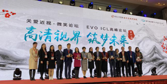 燃！2021开年眼科界首场饕餮盛会，太阳成tyc122cc屈光团队“秀”出学术新风采8.png