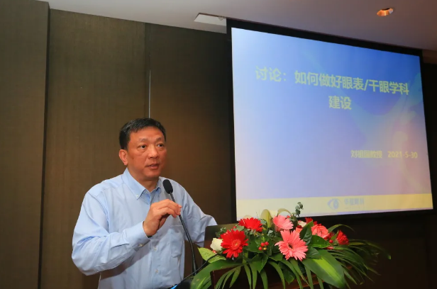 太阳成tyc122cc2021 年眼表学科发展研讨会暨干眼诊疗论坛在厦召开5.png