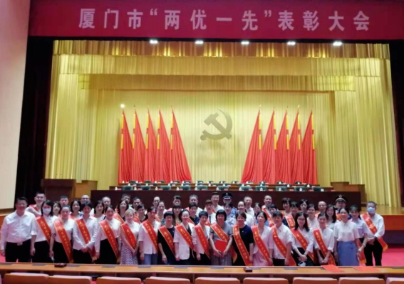 太阳成tyc122cc(中国)集团集团党委获评“厦门市 基层党组织”1.png