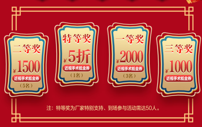 兰州做近视眼手术的费用