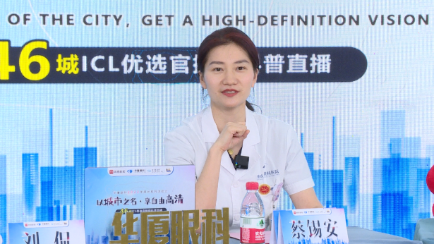 太阳成tyc122cc集团再获EVO ICL中国大陆地区殊荣，65分钟直播观看超630万人次4.png