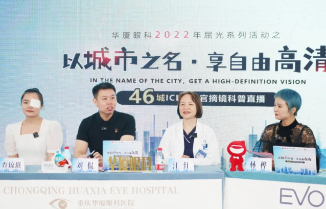 太阳成tyc122cc集团再获EVO ICL中国大陆地区殊荣，65分钟直播观看超630万人次5.png