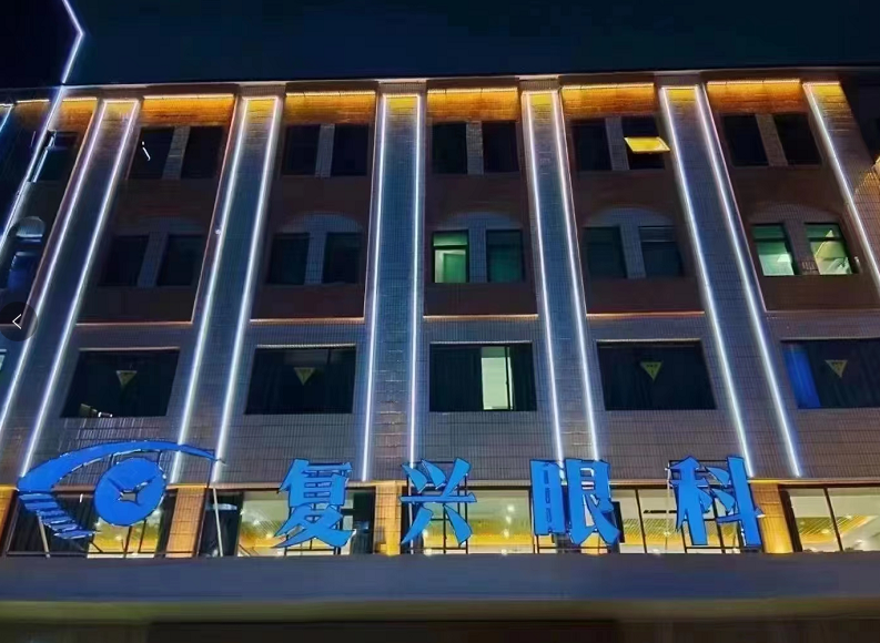 徐州征兵近视手术多少钱