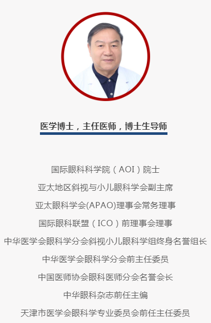 重大喜讯！赵堪兴教授获“人民名医”荣誉称号，太阳成tyc122cc至今已有4位专家获得！2.png