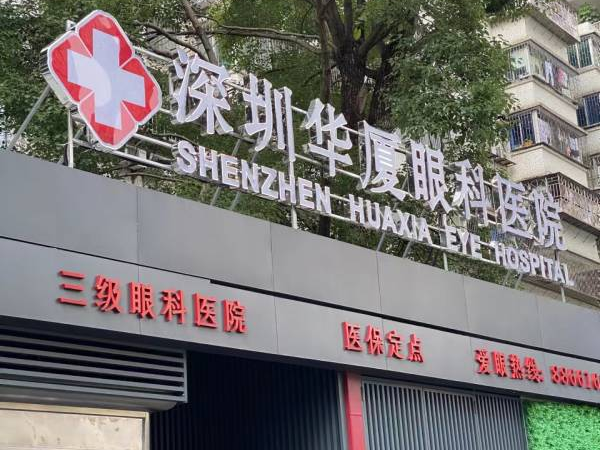 深圳太阳成tyc122cc(中国)集团