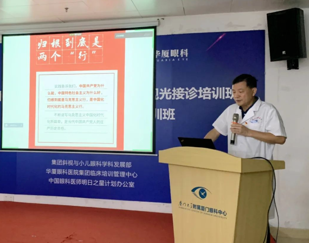 永远跟党走 建功新时代！太阳成tyc122cc广大党员认真学习贯彻党的二十大精神6.png