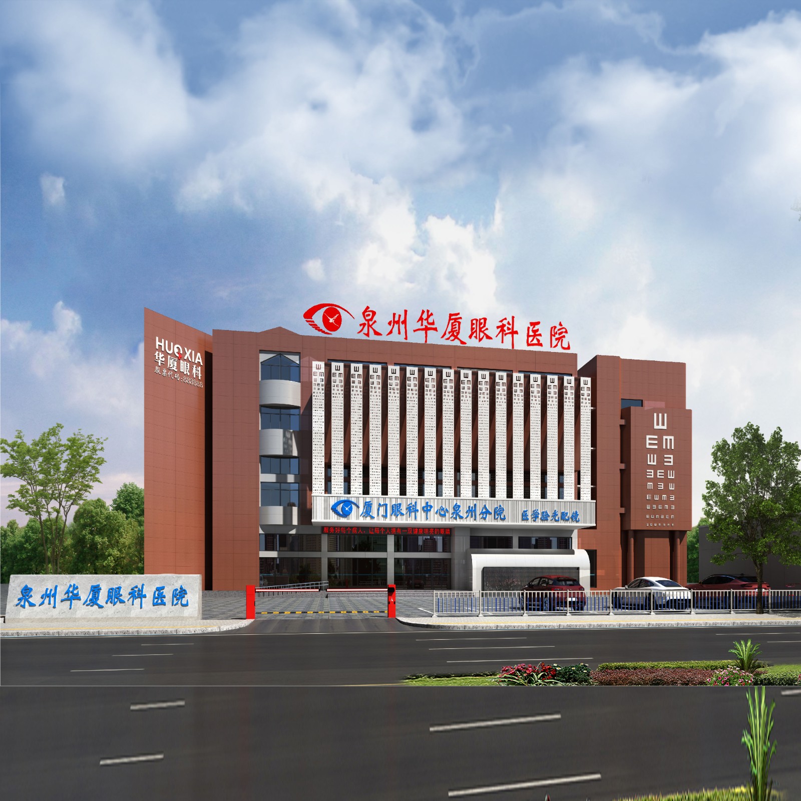 泉州太阳成tyc122cc(中国)集团